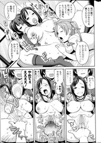 [Tamagoro] Akaruku Tanoshiku Seikatsu Gakari