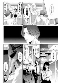 [Mizukami Ranmaru] Sarakedashi Onnanoko [Digital]