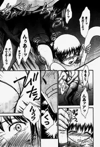 [Ayasaka Mitsune] Seifuku de Ikou.