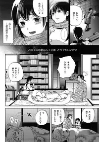 [Sugar Milk] Sugar Hole