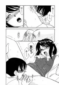 [Charlie Nishinaka] Choice! Vol.1