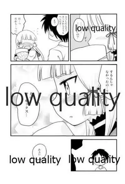 ムラムラするので叢雲を夜戦に誘ってみた