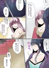 [Mameko] Motto Ikenai Mansion no Ura Jijou 01-10 [Digital]