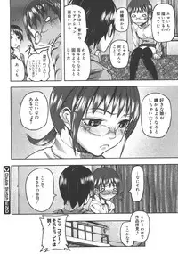 Comic Megastore 2008-01