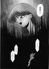 [Kouzenji Kei] V-MAX G-PRO