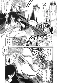 Comic Megastore Vol.1 (1993)