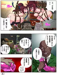 [Aun Kiki] Futamana Narikana 7