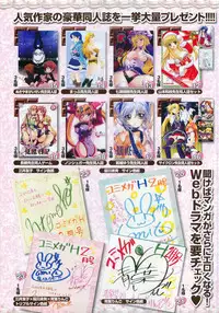 COMIC Megastore H 2010-03