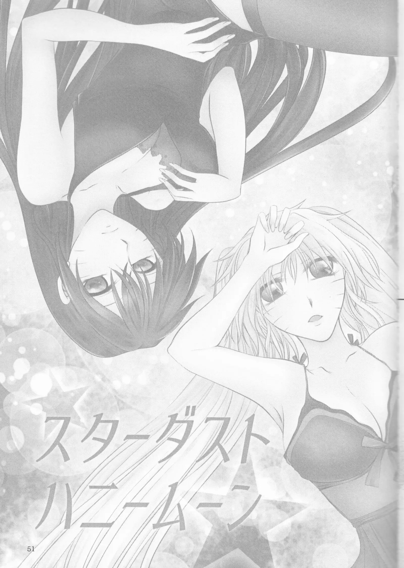 Sutādasutohanīmūn (Naruto]