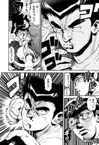 [Chataro] Nami SOS! - Incubi Hunter Nami First Battle [14han]