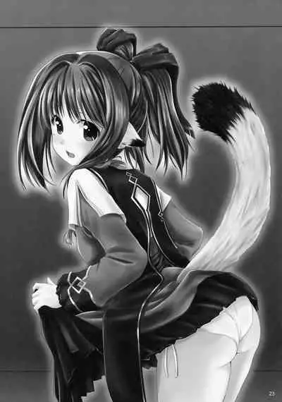 Shin'en Nemurenai Yoruni wa