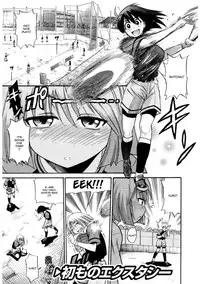 [DISTANCE] B-Chiku [English] [SaHa] [Decensored]