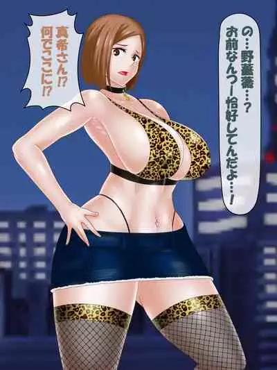 [Konnandakke] Saimin Jusoshi VS Jujutsu Kousen (Jujutsu Kaisen)