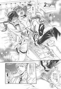 [Anthology] Otokonoko Uke Vol.1