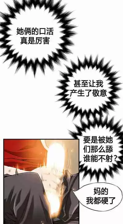 Kill the Dead Bastard Ch.0-18