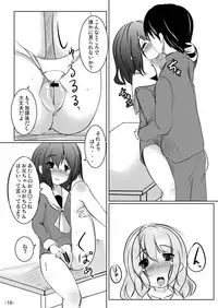 [You You Tsuushin] 100 ten wa Agenai kara