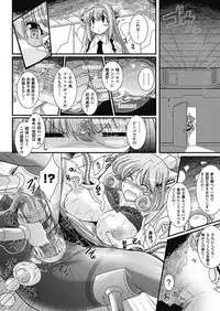 [Oohashi Takayuki] Para Furi ~ Strange those who cohabit ~ [Digital]