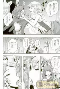 [Akuochisukii Kyoushitsu (Akuochisukii Sensei)] Naedoko Kikuushi Seedbed Sky Knight [Digital]