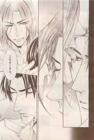 BE・BOY GOLD 2014-12