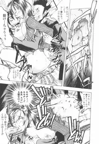 [Yuuki Tsumugi] Oshiete Ane-Tea - Teach me! my sister teacher.