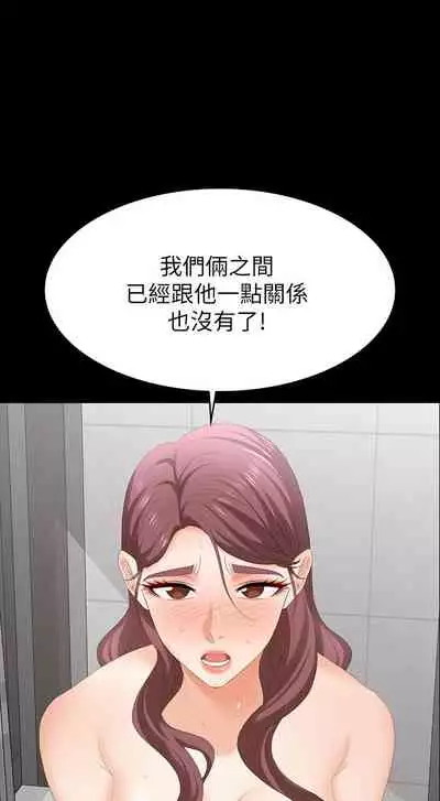 [HOYA&朴敏]交換遊戲 (交换游戏 wife swap game)_第四部分