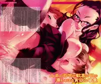 COMIC Megastore H 2007-05