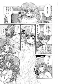 [Nekojima Lei] After