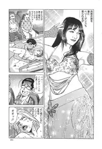 Action Pizazz Special 2014-09