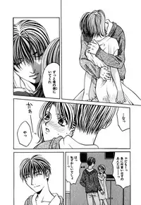 [Hanazawa Rena] Paranoid