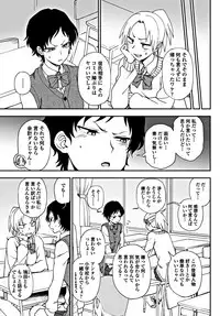 COMIC Penguin Club 2018-12 [Digital]