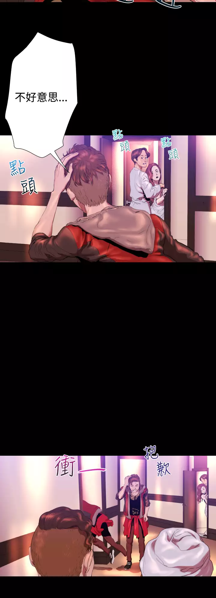 中文韩漫 一夜灰姑娘 Ch.0-06