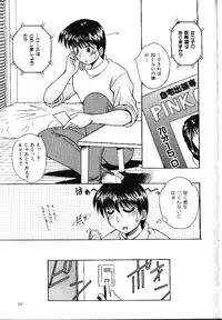 [Kiriki Setsuna] Candy Face