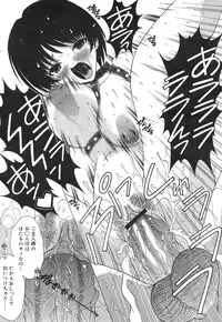 COMIC Mega GOLD Vol. 2 [2007-09]