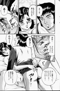 Comic Hime Dorobou 2001-06