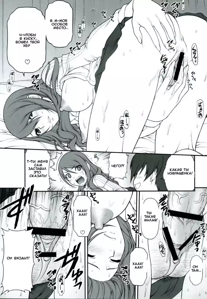 NIGHT BEFORE FESTIVAL