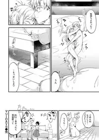 [Momoko] Rabbit Paradise [Digital]