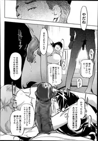 COMIC Megastore Alpha 2014-01