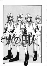 [Okama] Megurikuru Haru Vol. 1