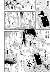 COMIC Shingeki 2018-02 [Digital]