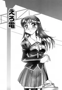 [Amagi Kei] Aigan Reijou