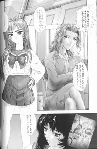 [Nakamura Nishiki] FLORA ComiX