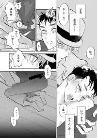 [Anthology] EROTORO R18 [Digital]