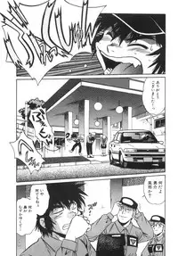 [Manabe Jouji] Oniku de CHU - Meat & Meet Paradise