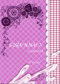 (Nyosoket!) [Cannabis (Shimaji)] BOY meets RAPE