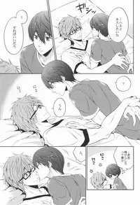 (C86) [CACHE-CACHE (Nanjyo Papiko)] Take your order (Free!)