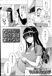 Monthly Vitaman 2014-07