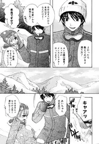 COMIC 0EX Vol. 15 2009-03