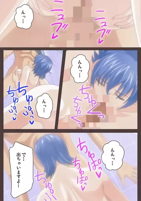 DISCIPLINE Daiichiwa Complete Ban