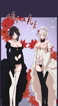 [Hong BanJang] Aharoo Ch.1-39 (English) (YoManga) (Ongoing)