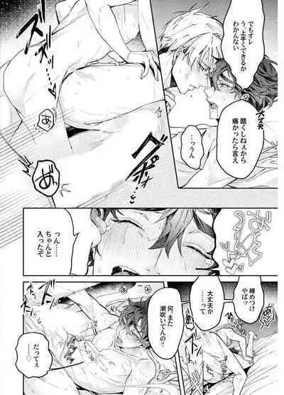 Attachment α training method